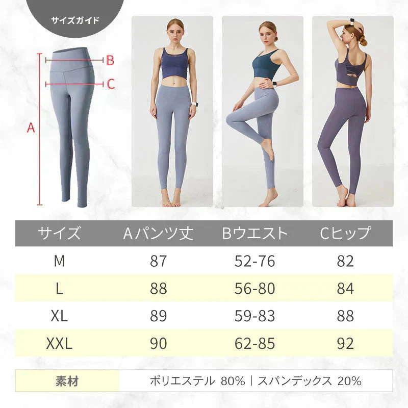 【Lサイズ:パープル】ヨガウェア ヨガパンツ レディース ヨガレギンス ヨガパンツ レギンス フィットネスパンツ レギンス スパッツ ヨガ スポーツウエア トレーニングパンツ トレーニングウエア 美脚 ダンス ジム 伸縮 スリム レディース 送料無料  LUSEEQ 正規品