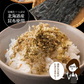【4個セット】日本橋いなば園 とろけるいか昆布ふりかけ 30g メール便 送料無料