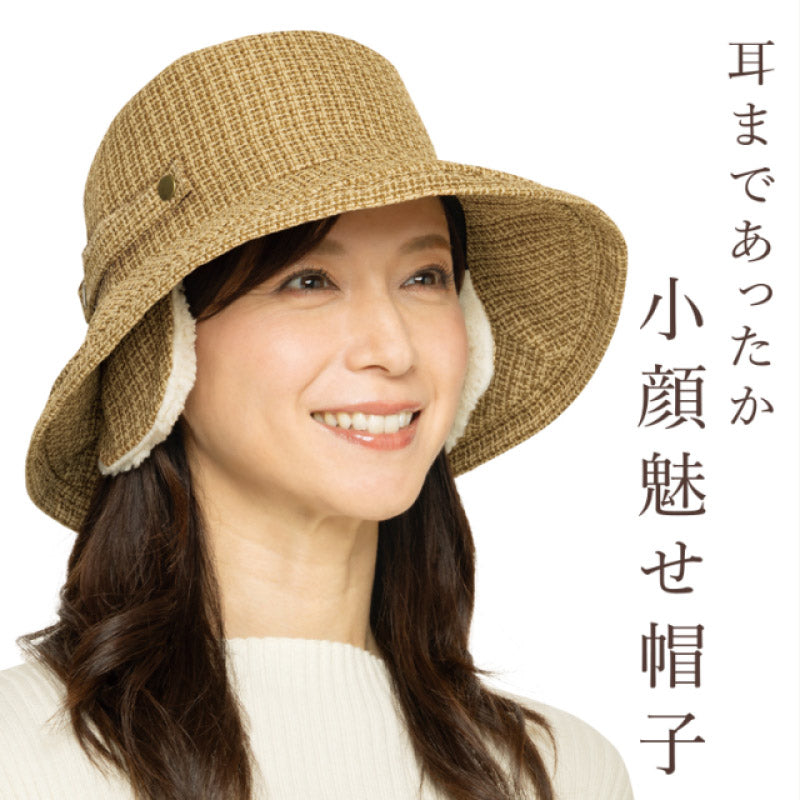 【ブラウン】キャップ 帽子 レディース 耳まであったか 小顔 魅せ帽子 ファーバケット あったか帽子 ふわふわ 暖かい 可愛い 防寒対策  耳あて 耳付き あったか 寒さ対策 ボア ファ 折りたたみ 小顔効果 バケットハット 大きめ 秋冬