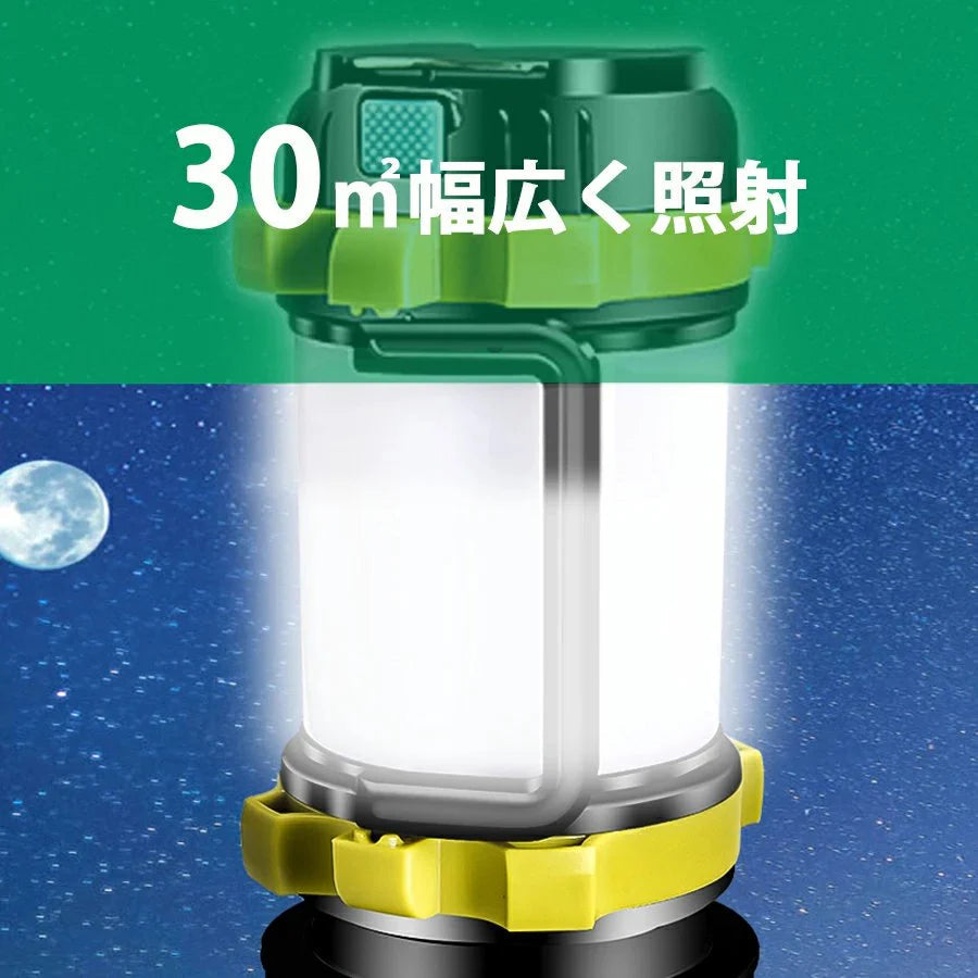 LED ランタン 懐中電灯 サーチライト   USB充電式 一台三役 防滴 キャンプ 登山 釣り 防災 停電 緊急 非常用 PSE認証 w031B(イエロー)