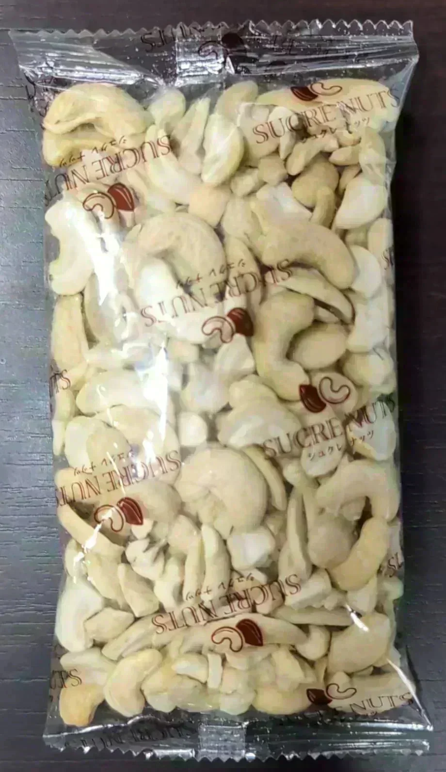 100g 素焼き 無塩 割れ カシューナッツ （ブロークン）【カウシェファーム収穫対象商品】