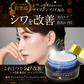 【薬用】美白 シワ改善 高機能 オールインワンジェル 50g ナイアシンアミド 医薬品 肌荒れ予防 オールインワン シミ シワ オールインワンゲル
