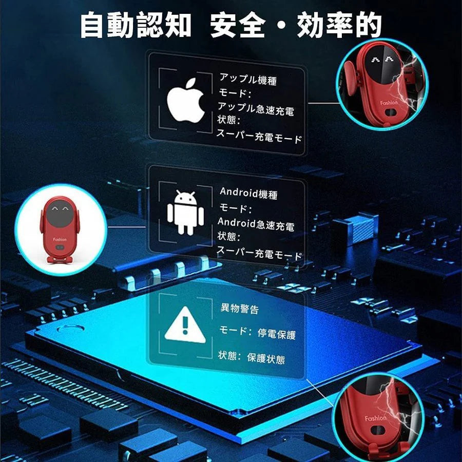 車載ホルダー ワイヤレス 充電器 車載Qi スマホホルダー 車用 自動開閉 エアコン吹き出し口用 360度回転 iPhone　Android　各インチに対応 w370D(ブルー)