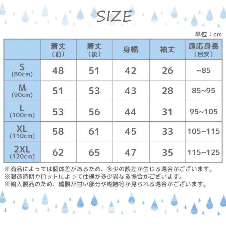 【イエロー 100サイズ Lサイズ】レインコート 恐竜 キッズ 子供用 怪獣かわいい カッパ 雨がっぱ カラフル レインウェア レインポンチョ キッズレインコート 雨具 携帯 旅行 防水 撥水 保育所 保育園 幼稚園 小学生 小学校 低学年 男の子 女の子