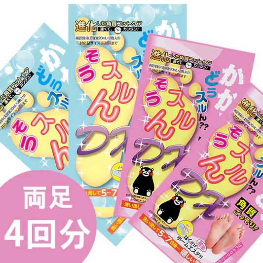 【4袋セット】 かかと 角質ケア フットケア（両足4回分） ローズ2袋 ベビーマイルドソープの香り2袋 足裏 角質除去 フットケア ピーリング かかと どうするん？？そうするんＤＸ 角質ケア 足【S】