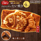 【使用不可】クロワッサンたい焼き ［極上こし餡･4匹］【どうせなら、美味しく食べてね】 子持ち たい焼き【ゲリラセール】