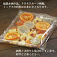 【超シェア買い祭】400g　ドライフルーツ 福袋