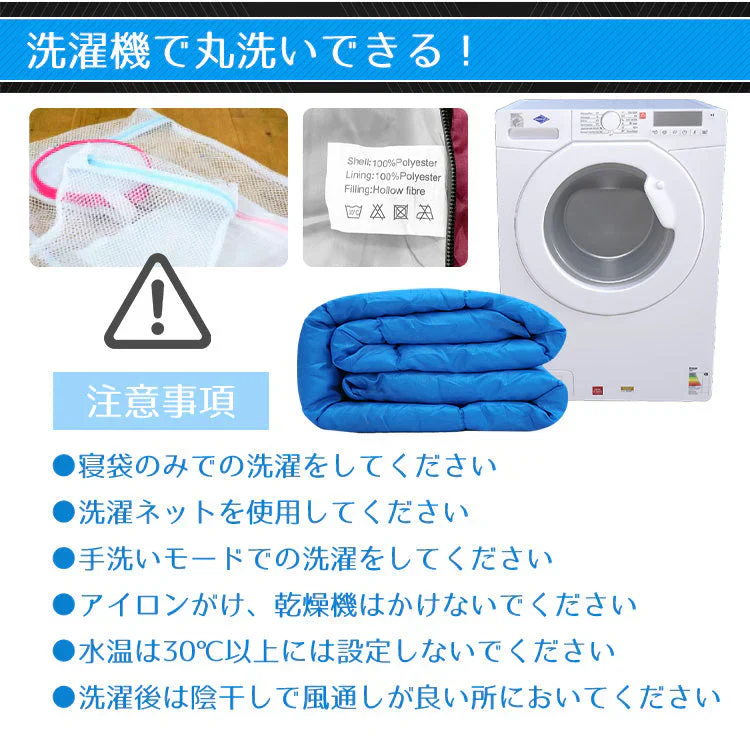 封筒型寝袋 防災士監修 「ネイビー」 1.95kg 封筒寝袋 キャンプ用品 車中泊 掛け布団 連結可能 軽量 防災 暖かい 登山 防寒 オールシーズン 簡易布団