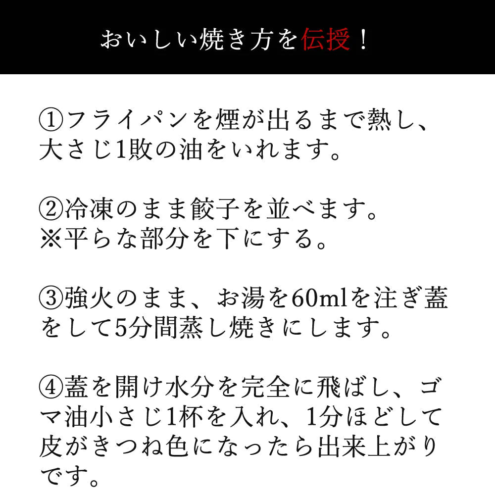 100個 (20個×5パック) 土下座餃子 博多ひとくち餃子 【ゲリラセール】