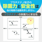 プラチナナノ電動歯ブラシ(ブルー)