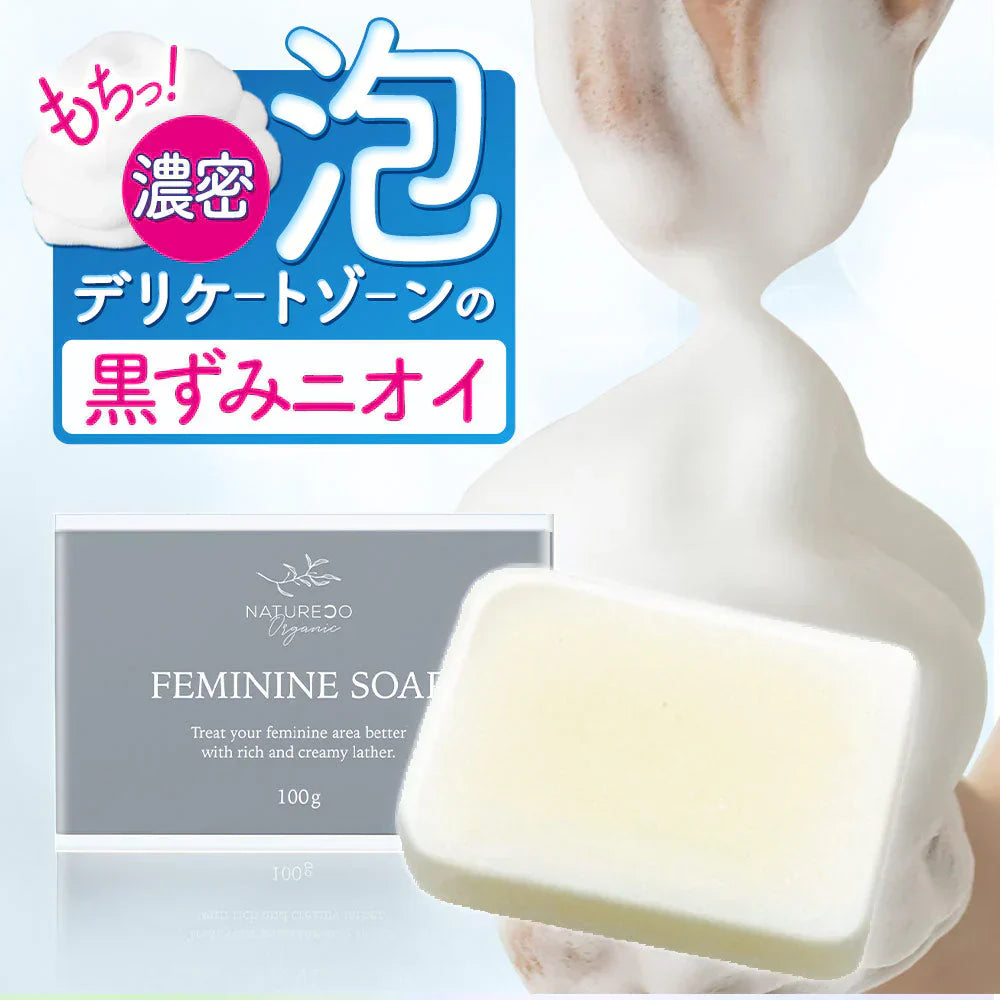 【終了】デリケートゾーン 石鹸 薬用 ソープ 100g 医薬部外品 におい 黒ずみ ニキビ お尻 ヒップ 背中 胸 保湿 デリケートゾーンの臭い 薬用 せっけん 石けん くろずみ 擦れ 乾燥 かゆみ 痒い VIO アンダーヘア セルフ 自己処理 ボディソープ デリケートゾーン用 送料無料【エコ得】