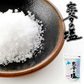 宗谷の塩【100g×3袋】北海道 お土産 ミネラルたっぷり