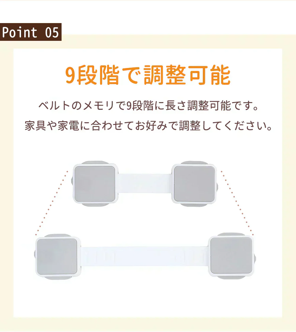 【予約商品・5月末順次出荷】【簡単取り付け！痕跡なし取り外し】＼8個セット／チャイルドロック 引き出し 冷蔵庫 ベビーガード ストッパー ドア ドアロック 赤ちゃん ドア ロック 扉 引き出し 赤ちゃん ベビー ガード 子供 安全 安心 地震対策 いたずら防止 落下防止 地震対策