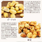 巌流庵の５種ミックスナッツ１３０ｇ！   お試し味見商品