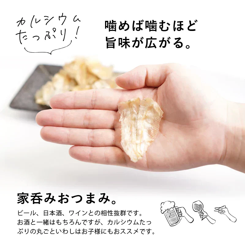 焼き いわし ロール 100g おつまみ 珍味 イワシ カルシウム 小魚 送料無料 おつまみ スナック　おやつ　お菓子　魚　鰯