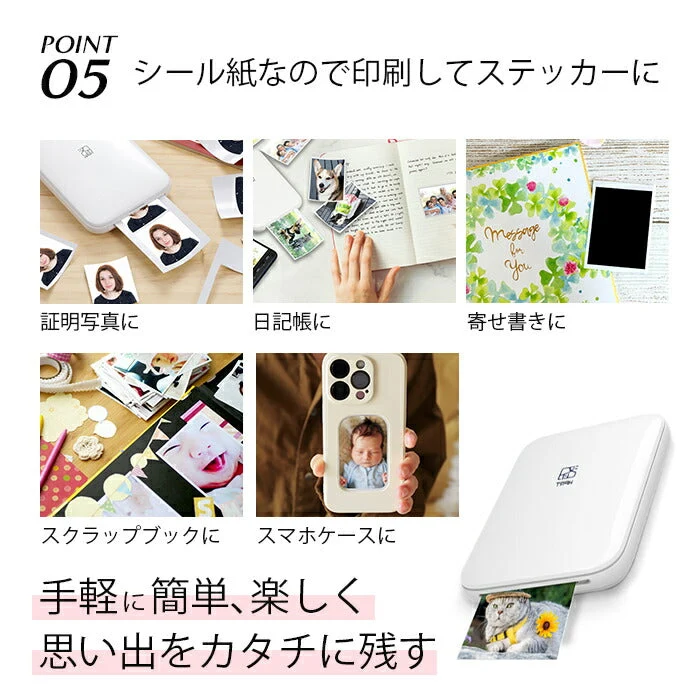 【本体】シール ラベルプリンター スマホ対応 フォトプリンター 持ち運び Andoroid iphone ミニプリンター アルバム作り