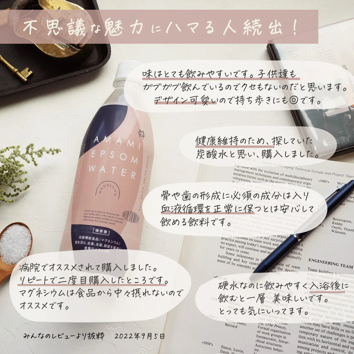 美と健康の炭酸水 エプソムウォーター 500ml 48本