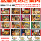 【新発売】 冷凍食品 キンレイ 冷凍麺  バラエティー 8袋 冷凍うどん 鍋焼き 牛すき 味噌煮込み 京風うどん  チゲ 皿うどん 台湾まぜそば カドヤつけそば