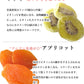 【100g】ドライフルーツ ミックス 6種類のプレミアムミックスセット【カウシェファーム収穫対象商品】