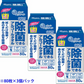 エリエール 除菌できるアルコールタオル つめかえ用 80枚入り 3個Ｘ5パック