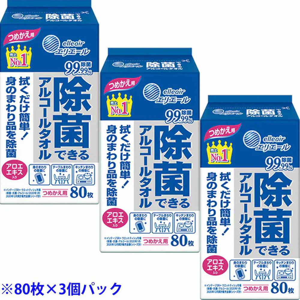エリエール 除菌できるアルコールタオル つめかえ用 80枚入り 3個Ｘ5パック