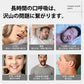 口呼吸 防止 テープ 360枚入 鼻呼吸 口閉じ マウステープ 矯正 改善 通気性 蒸れない 跡残りなし 睡眠 いびき 乾燥 寝言 よだれ 軽減 対策 子供 大人 男女 対応