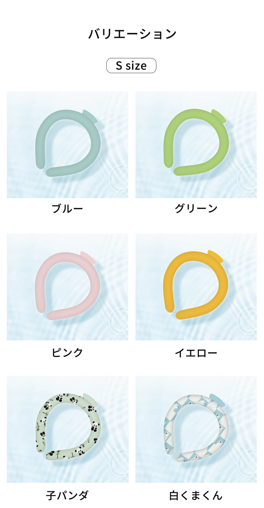 【日本文化用品安全試験検査済】＼2本 Sサイズ 色がランダム出荷／アイスネックリング ネッククーラー クールリング ひんやりネックリング クールネック 大人 子供 キッズ 男性 女性 首 冷却 暑さ対策 冷たい 冷感グッズ 夏 28℃自然凍結 首掛け 繰り返し使用可能 スポーツ お祭り 登山 マスク着用時 スポーツ観戦 運動会 花火大会