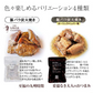 豚バラ炭火焼100ｇ×4 ミックス(塩 ガリペパ にんにく カチャ 各1P)