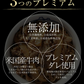【タイムセール】【1食182.7円】牛めしの具(プレミアム仕様)３０食セット【松屋フーズ公式】【最安値に挑戦】牛丼