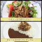 牛めしの具(プレミアム仕様)３０食セット【最安値に挑戦】【リピート】牛丼 松屋
