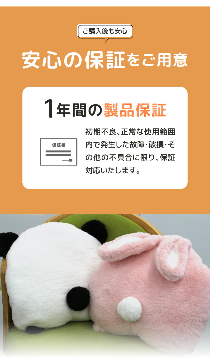 【パンダ】お尻型 蓄熱式湯たんぽ むぎゅ(Ｍgyu) 湯たんぽ 充電式 ペット エコ湯たんぽ ウサギ パンダ ゆたんぽ かわいい おすすめ プレゼント クリスマス うさぎ お湯不要 電気湯たんぽ 節電 動物 アニマル あったか 冷え対策 冷え性 安眠 洗える