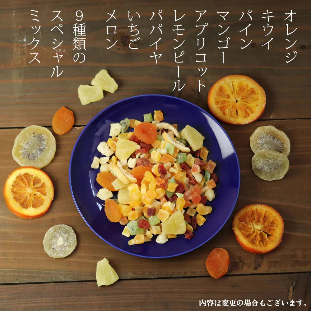 【400g】ドライフルーツ ミックス 福袋 大容量 業務用 オレンジ クランベリー 乾燥 果物 新鮮 プレゼント 手土産 プチギフト