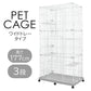 【グレー】猫 ケージ 3段 キャットケージ 3段 ペットケージ ケージ ゲージ 猫 ハウス 猫 ゲージ キャットゲージ 猫ケージ 猫ゲージ 大型 おしゃれ 室内 多段 キャスター付