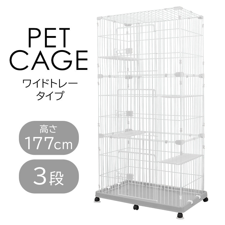 【グレー】猫 ケージ 3段 キャットケージ 3段 ペットケージ ケージ ゲージ 猫 ハウス 猫 ゲージ キャットゲージ 猫ケージ 猫ゲージ 大型 おしゃれ 室内 多段 キャスター付