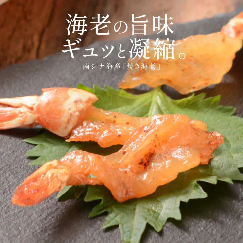 焼きえび 焼きエビ 100g 海老 えび エビ ［送料無料］［メール便］ 家飲み 乾物 珍味 乾き物 つまみ おつまみ 酒のつまみ グルメ お取り寄せ 酒の肴 お酒のおつまみ お酒のつまみ ※ポスト投函商品の発送は1～2週間前後になります