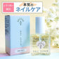 ネイルオイル petit femme プチファム フレッシュフローラルの香り シアバター 10ml 爪 指 ささくれ 二枚爪 美容液 ネイル オイル ケア キューティクルオイル ネイルケア 補強 補修 爪育 育爪 甘皮ケアオイル 保護 ささくれ 割れ爪 甘皮 二枚爪 ネイルケアオイル ギフト プチファム 香り ハイポニキウム サボン ムスク