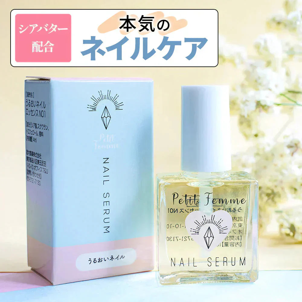 ネイルオイル petit femme プチファム フレッシュフローラルの香り シアバター 10ml 爪 指 ささくれ 二枚爪 美容液 ネイル オイル ケア キューティクルオイル ネイルケア 補強 補修 爪育 育爪 甘皮ケアオイル 保護 ささくれ 割れ爪 甘皮 二枚爪 ネイルケアオイル ギフト プチファム 香り ハイポニキウム サボン ムスク