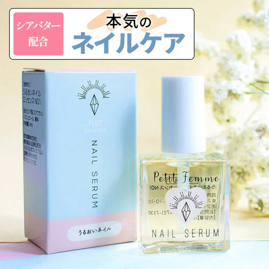 ネイルオイル petit femme プチファム フレッシュフローラルの香り シアバター 10ml 爪 指 ささくれ 二枚爪 美容液 ネイル オイル ケア キューティクルオイル ネイルケア 補強 補修 爪育 育爪 甘皮ケアオイル 保護 ささくれ 割れ爪 甘皮 二枚爪 ネイルケアオイル ギフト プチファム 香り ハイポニキウム サボン ムスク