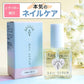 ネイルオイル petit femme プチファム フレッシュフローラルの香り シアバター 10ml 爪 指 ささくれ 二枚爪 美容液 ネイル オイル ケア キューティクルオイル ネイルケア 補強 補修 爪育 育爪 甘皮ケアオイル 保護 ささくれ 割れ爪 甘皮 二枚爪 ネイルケアオイル ギフト プチファム 香り ハイポニキウム サボン ムスク