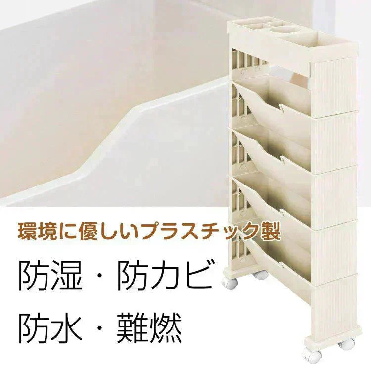 マガジンラック 「ベージュ」 本棚 書類棚 スリム 大容量 薄型 雑誌収納棚 新聞収納 キャスター付き ワゴンタイプ 雑貨屋文具 小物 美容室 バスケット A4 おしゃれ 北欧
