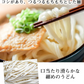 うどん 讃岐うどん 早ゆで5分 送料無料 6食（120g×6袋） 生麺 本場讃岐伝統の味 細め お試し グルメ お取り寄せ 香川うどん