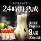 本場讃岐純生うどん 900g(300gx3袋)  約9人前 熟成うどん 太麺 送料無料 製造直売