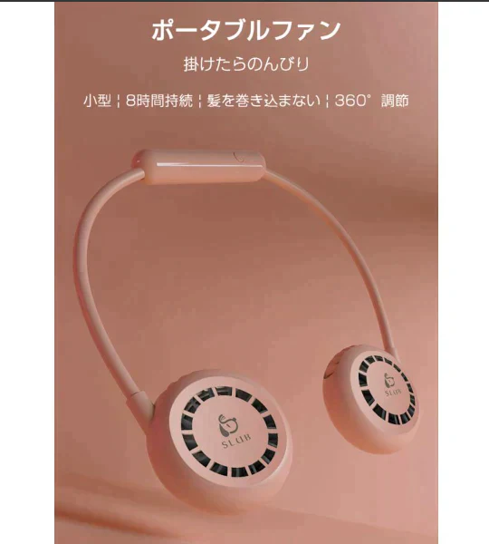 【SUPER在庫処分市】「ホワイト」首かけ扇風機 ハンディファン マスクの蒸れ対策 首掛けファン ネッククーラー 扇風機 熱中症対策 usb充電 オシャレ アウドドア ギフト