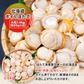 好評につき完売いたしました　北海道ボイルほたて 大粒1.6kg（800g×2） 送料無料