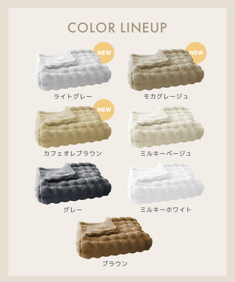 【セミダブル】【ブラウン】毛布 ふわとろ毛布 もこもこ毛布 ブランケット 2枚合わせ あったか 暖かい 厚手 洗える モコモコ とろとろ ふわふわ シングル セミダブル ダブル ハーフ ふわもこ ひざ掛け 掛け毛布 ラビットファー ソファーカバー おしゃれ こたつ布団 こたつ コタツ 炬燵 長方形 大判