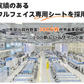 低価限定【内側防曇＆外側防雨】＼ 防雨2枚+防曇2枚 ／防水シート 防雨シールド 防雨フィルム 防水フィルム 防水シールド 擦り傷防止 防水防雨 ヘルメットフィルム 曇り止めシールド バイク ヘルメットシールド 防曇性能シールド 曇り止めフィルム 曇り止めシールド バイク ヘルメットシールド 防曇性能シールド ルメット バイク ヘルメットシート ヘルメット用品