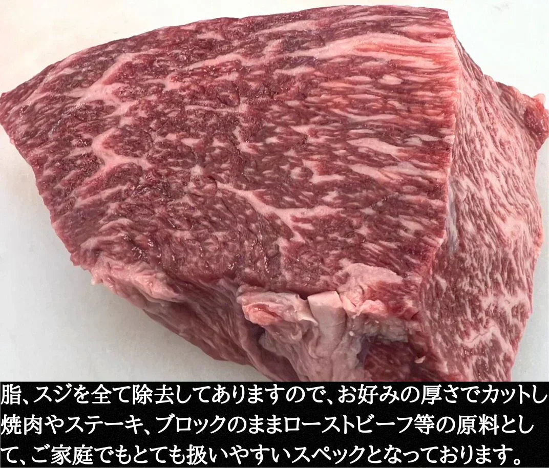 国産黒毛和牛A4グリムキモモ 1kg