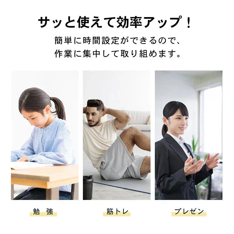 タイマー デジタルタイマー キッチンタイマー 学習タイマー マグネット 壁掛け スタンド