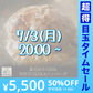 【16個(2.4kg)の大容量】黒毛和牛 100% 手作り ハンバーグ 150g×16個 【 送料無料 お中元 ハンバーグ ギフト 牛肉 和牛 お肉 肉 惣菜 御歳暮 御中元 お歳暮 お中元 内祝い プレゼント 手作り 食べ物 父の日 母の日 敬老の日 】【超得ハイパーSALE】