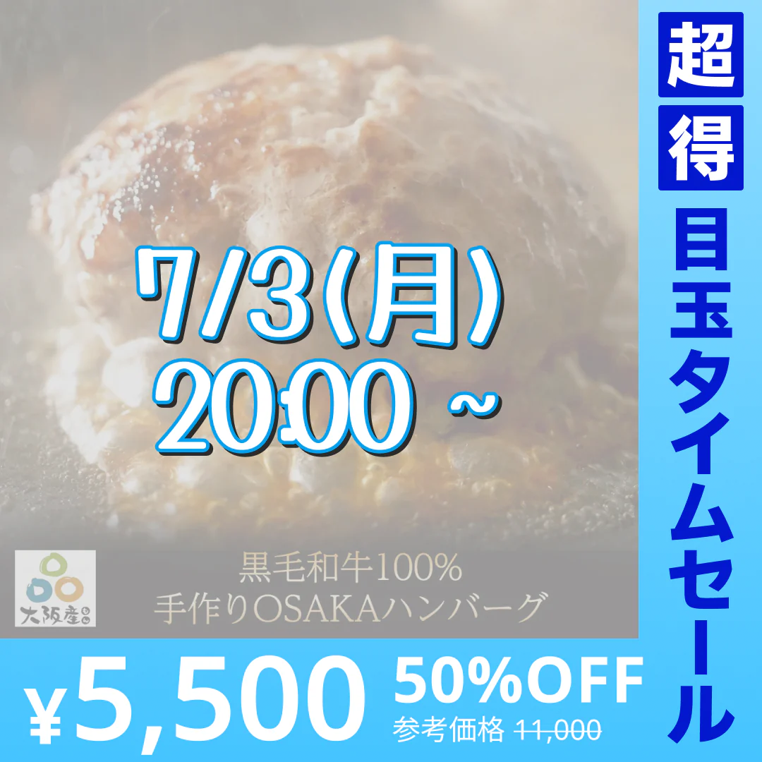 【16個(2.4kg)の大容量】黒毛和牛 100% 手作り ハンバーグ 150g×16個 【 送料無料 お中元 ハンバーグ ギフト 牛肉 和牛 お肉 肉 惣菜 御歳暮 御中元 お歳暮 お中元 内祝い プレゼント 手作り 食べ物 父の日 母の日 敬老の日 】【超得ハイパーSALE】